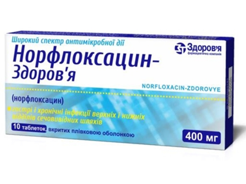 Цены на Норфлоксацин-Здоровье табл. п/о 400 мг №10