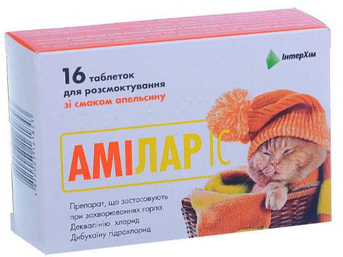 Амілар ІС табл. для розсмокт. апельсин №16 (8х2)