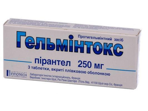 Ціни на Гельмінтокс табл. в/о 250 мг №3