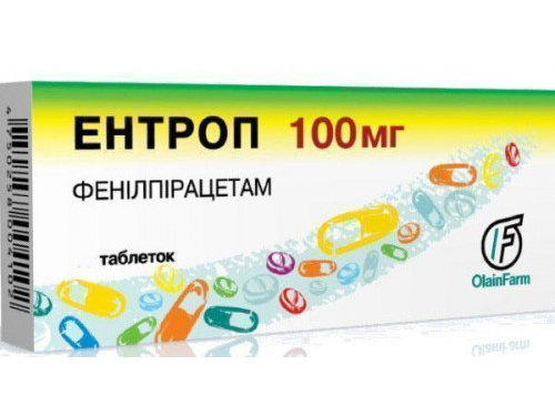 Ціни на Ентроп табл. 100 мг №20 (10х2)