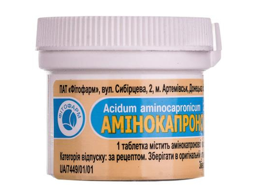 Ціни на Амінокапронова кислота табл. 500 мг конт. №20