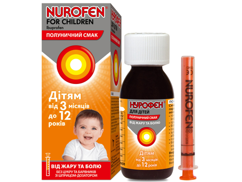 Ціни на Нурофєн для дітей сусп. орал. 100 мг/5 мл фл. 200 мл полуниця