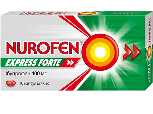Ціни на Нурофєн Експрес Форте капс. мʼякі 400 мг №10