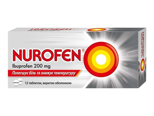 Ціни на Нурофєн табл. в/о 200 мг №12