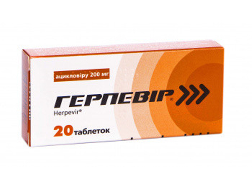 Ціни на Герпевір табл. 200 мг №20 (10х2)