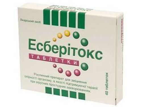Ціни на Есберітокс табл. 3,2 мг №40 (20х2)