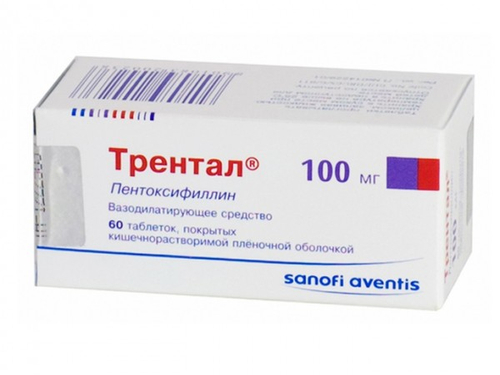 Цены на Трентал табл. п/о 100 мг №60 (15х4)