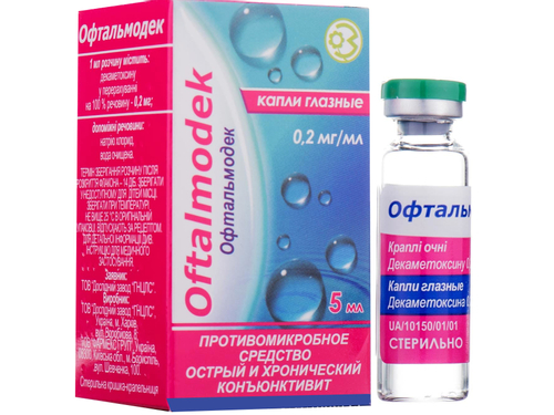 Цены на Офтальмодек капли глаз. 0,2 мг/мл фл. 5 мл