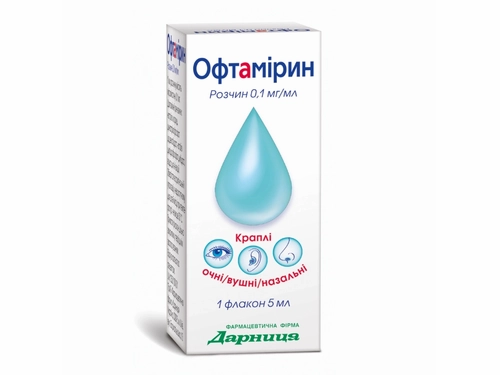 Ціни на Офтамірин краплі очні/вушні/назал. розчин 0,1 мг/мл фл. 5 мл