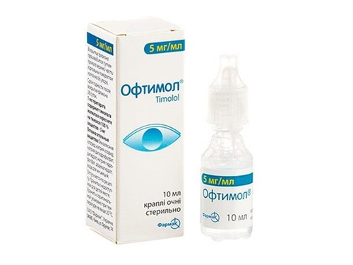 Цены на Офтимол капли глаз. 5 мг/мл фл. 10 мл
