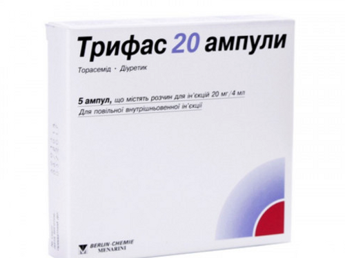 Ціни на Трифас 20 розчин для ін. 20 мг амп. 4 мл №5