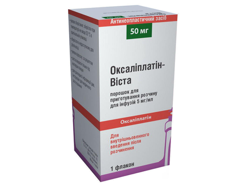 Цены на Оксалиплатин-Виста пор. для раствора для инф. фл. 50 мг №1