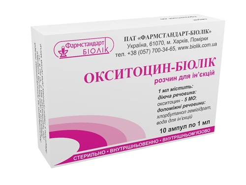 Ціни на Окситоцин-Біолік розчин для ін. 5 МО/мл амп. 1 мл №10