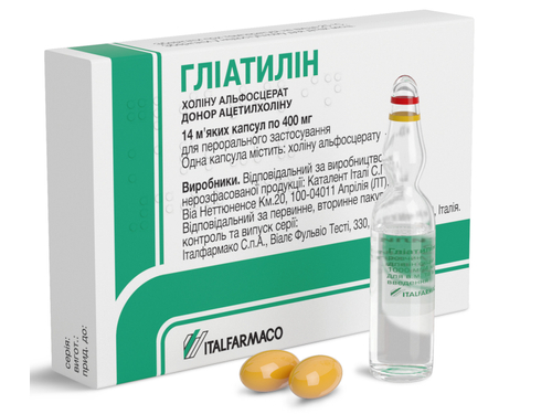 Цены на Глиатилин капс. 400 мг №14