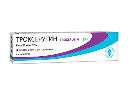 Ціни на Троксерутин гель 20 мг/г туба 35 г
