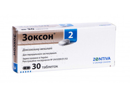 Ціни на Зоксон 2 табл. 2 мг №30 (10х3)