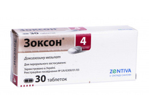Ціни на Зоксон 4 табл. 4 мг №30 (10х3)