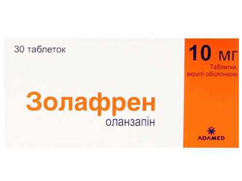 Ціни на Золафрен табл. в/о 10 мг №30