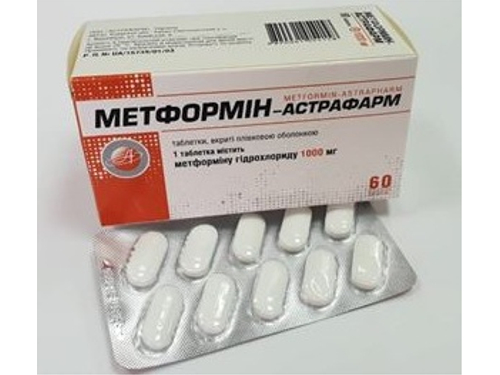Ціни на Метформін-Астрафарм табл. в/о 1000 мг №60 (10х6)
