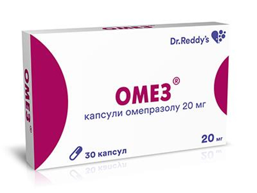 Ціни на Омез капс. 20 мг №30 (10х3)