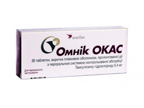 Ціни на Омнік Окас табл. в/о 0,4 мг №30 (10х3)