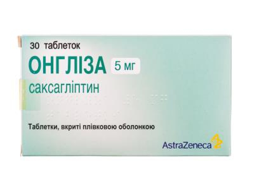Ціни на Онгліза табл. в/о 5 мг №30 (10х3)