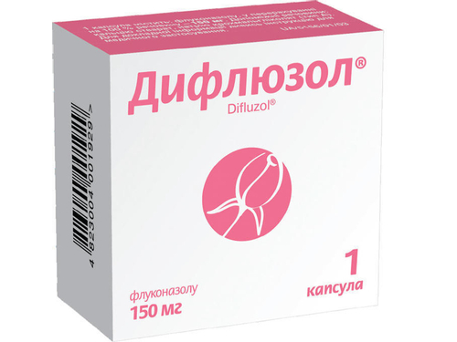 Цены на Дифлюзол капс. 150 мг №1