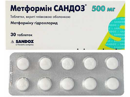 Ціни на Метформін Сандоз табл. в/о 500 мг №30 (10х3)