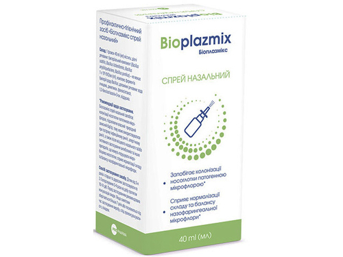 Ціни на Біоплазмікс спрей назал. фл. 40 мл