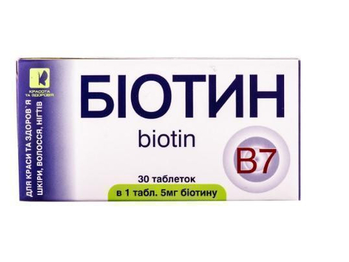 Ціни на Біотин Enjee табл. 5 мг №30 (10х3)
