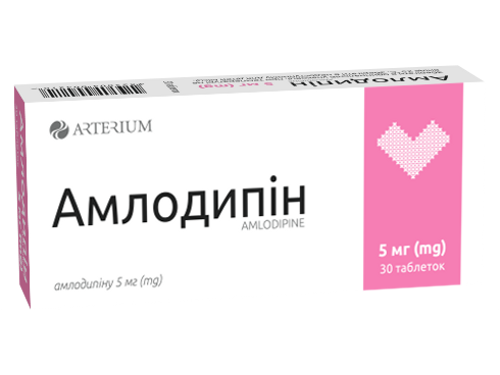 Цены на Амлодипин табл. 5 мг №30 (10х3)