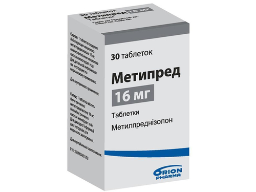 Ціни на Метипред табл. 16 мг №30