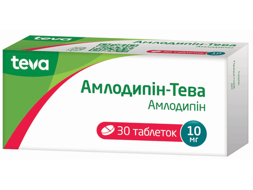 Ціни на Амлодипін-Тева табл. 10 мг №30 (10х3)