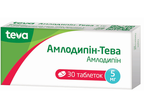 Ціни на Амлодипін-Тева табл. 5 мг №30 (10х3)