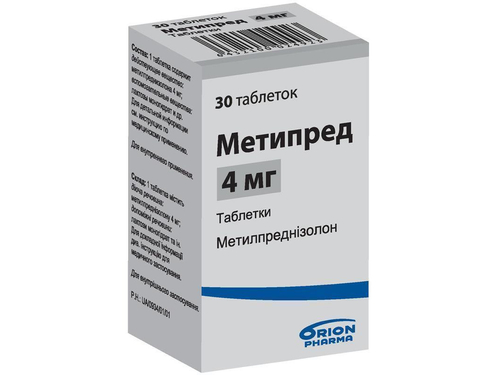 Ціни на Метипред табл. 4 мг №30
