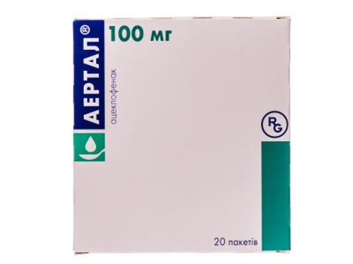 Аертал пор. для орал. сусп. 100 мг пакет №20