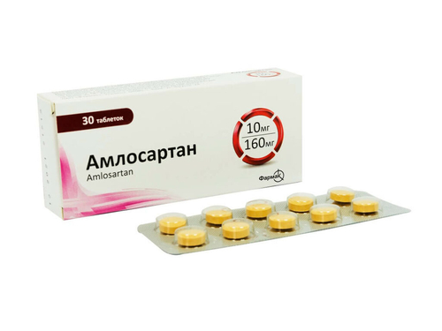 Цены на Амлосартан табл. п/о 10 мг/160 мг №30 (10х3)