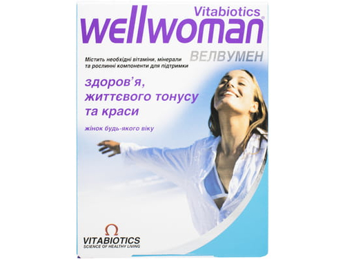 Цены на Wellwoman для женщин капс. №30 (15х2)