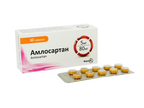 Цены на Амлосартан табл. п/о 5 мг/80 мг №30 (10х3)