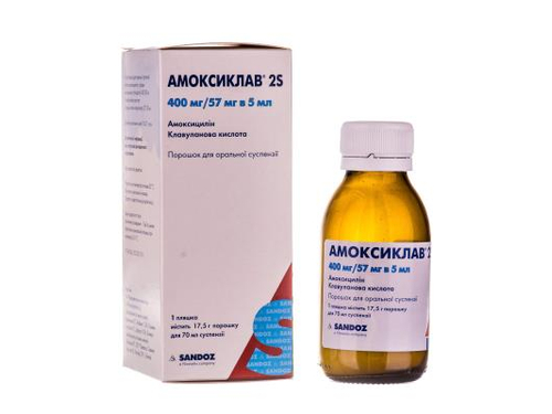 Ціни на Амоксиклав 2S пор. для орал. сусп. 400 мг/57 мг/5 мл пляш. 17,5 г (70 мл)