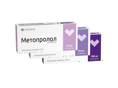 Ціни на Метопролол табл. 50 мг №30 (10х3)
