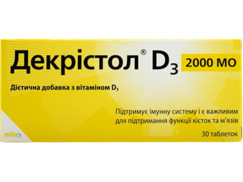 Цены на Декристол с витамином D3 2000 МО табл. №30 (10х3)