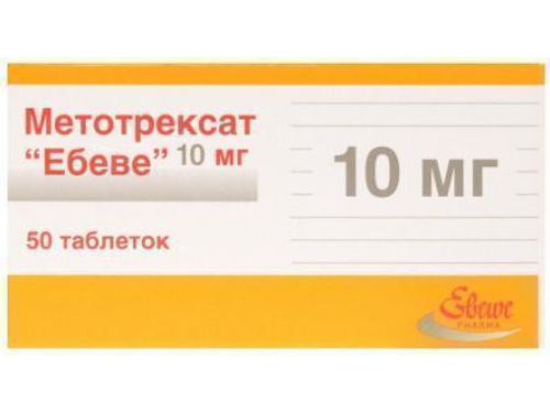 Ціни на Метотрексат "Ебеве" табл. 10 мг №50