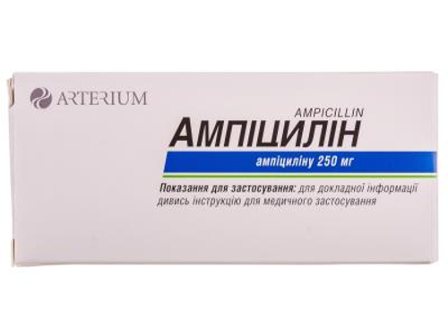 Цены на Ампициллин табл. 250 мг №20 (10х2)