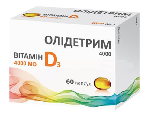 Ціни на Олідетрим 4000 вітамін D3 капс. мʼякі №60 (15х4)