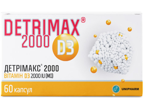 Ціни на Детрімакс 2000 МО вітамін D3 капс. №60 (15х4)