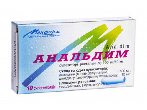 Цены на Анальдим супп. ректал. 100 мг/10 мг №10 (5х2)