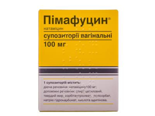 Цены на Пимафуцин супп. вагин. 100 мг №3