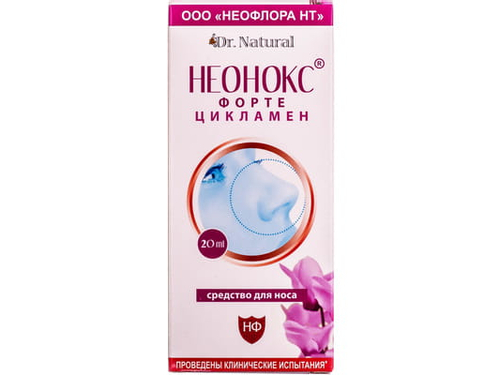 Ціни на Неонокс Цикламен Форте засіб для носа фл. 20 мл