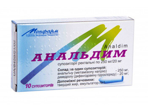 Ціни на Анальдим суп. ректал. 250 мг/20 мг №10 (5х2)